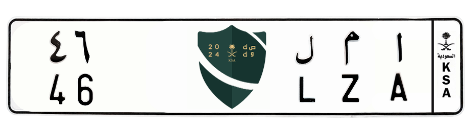 لوحة ا م ل 46